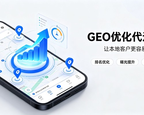 龙亭GEO优化